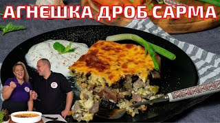 Агнешка Дроб Сарма за Великден и Гергьовден