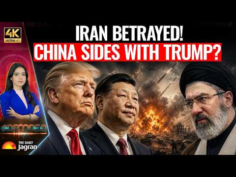 China Dumps Iran For Trump? Beijing's 4 Ruthless Demands Leave Tehran In Complete Panic | Decoded