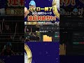 【バイナリー３０秒手法】９０分で３００万円にした魂の35連トレード！ノーカットで全公開！イルカ式攻略法は永遠に不滅です #バイナリーオプション