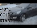 Extreme car cold start compilation #97 -40*C | Запуск двигателя в мороз -40