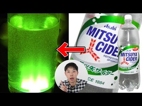 暗闇で光る飲むことが出来るドリンクの作り方!　How to make safe drink that shines in the dark【三浦TVのやってみた】【17:00公開】