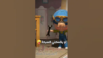 نفسي في حد كدة 