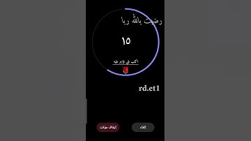 تلاوة هادئه تريح الأعصاب 🎧☘ || ما تيسر من سورة الرحمن بصوت القارئ اسلام صبحي 💚 #راحة_نفسية