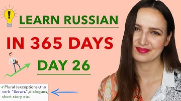 DAY #26 OUT OF 365 | LEARN RUSSIAN IN 1 YEAR