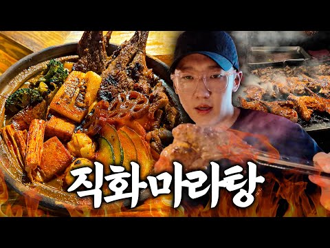 마라탕, 이대로 좋은가?