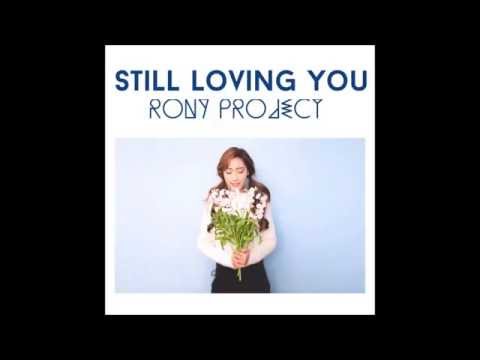 Rony Project(로니 프로젝트) (+) Still Loving You (feat.박수민)