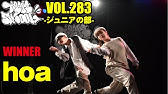 Lulubatik Dance Attack Osaka 中学生の部 5位 中学生限定ストリートダンスコンテスト Youtube Lulubatik Dance Attack Osaka 中学生の部 5位 中学生限定ストリートダンスコンテスト Youtube