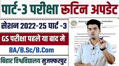 brabu part 3 exam routine 2022-25: Today's report related to part-3 exam and routine