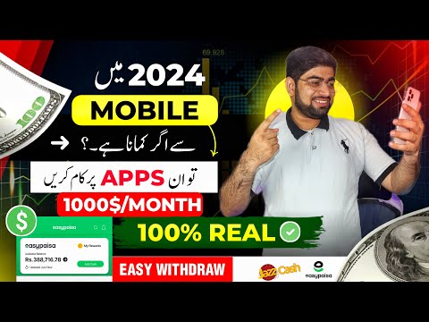 Real Online Earning App without Investment In 2024 