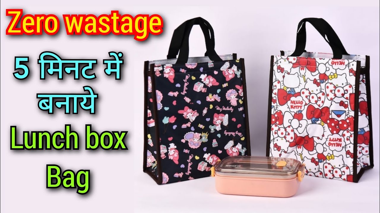 Zero Wastage - Lunch box bag making at home/ handbag/ bag cutting and stitching/Tote Bag| Picnic Bag