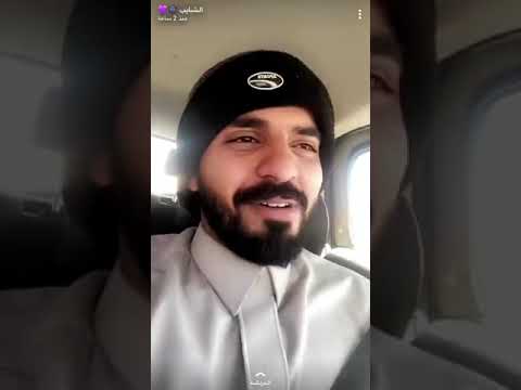 سالفة فارس الجروي الشايب مسافرين وضيعوا اخوياهم سالفة مضحكة وجميله