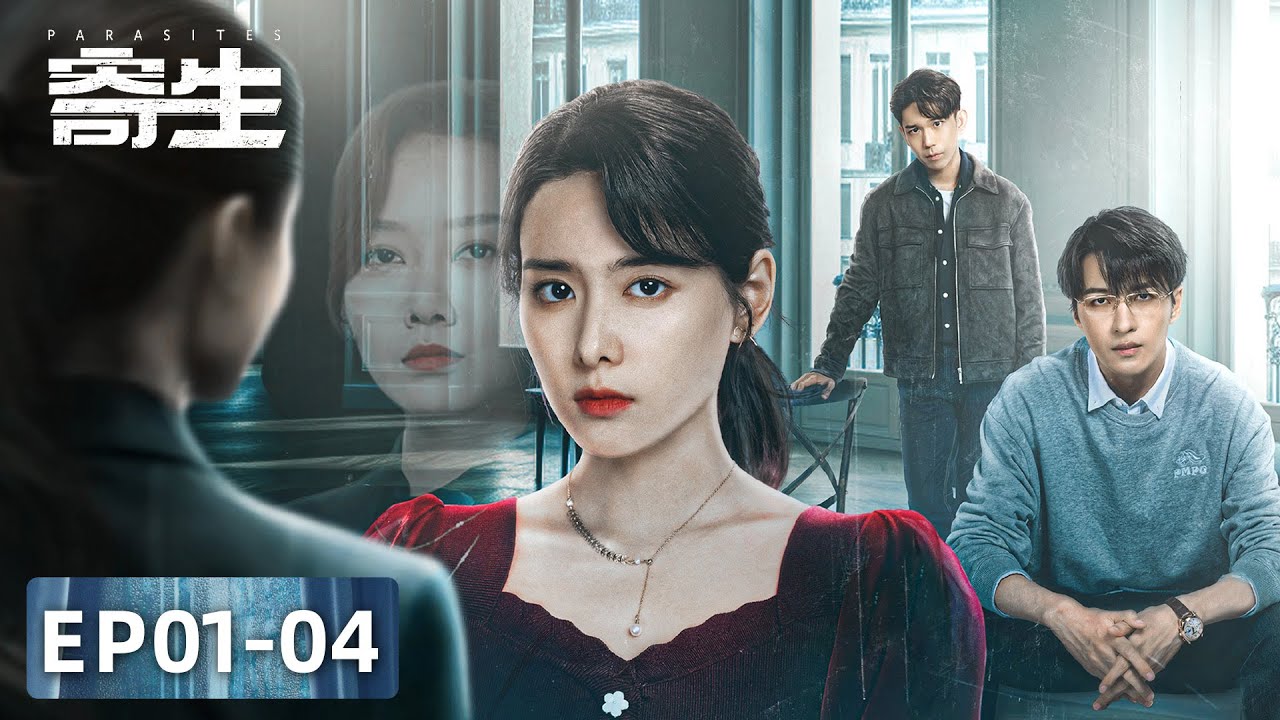 Zuo Yuan's Daring Rescue: Unmasking the Fraud Ring