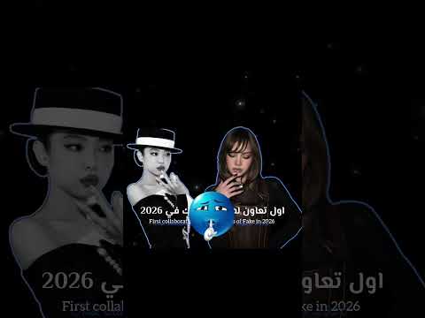 ابدعت عالم نونو يان هان ريي   نرجس اكسبلور وننوش   رجعوني 