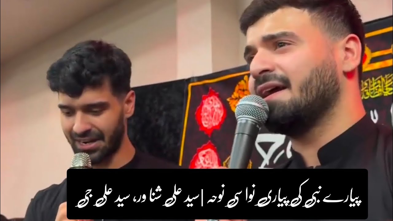 Sham ko Qaidi Ban K chali Hai Noha live by Ali Shanawar Ali Jee#alishanawar #alijee #live2025