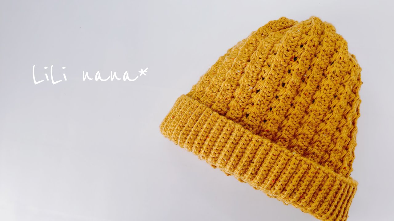 【変わった往復編みが楽しい】模様編みニット帽の編み方【かぎ針編み】Crochet Winter Hat
