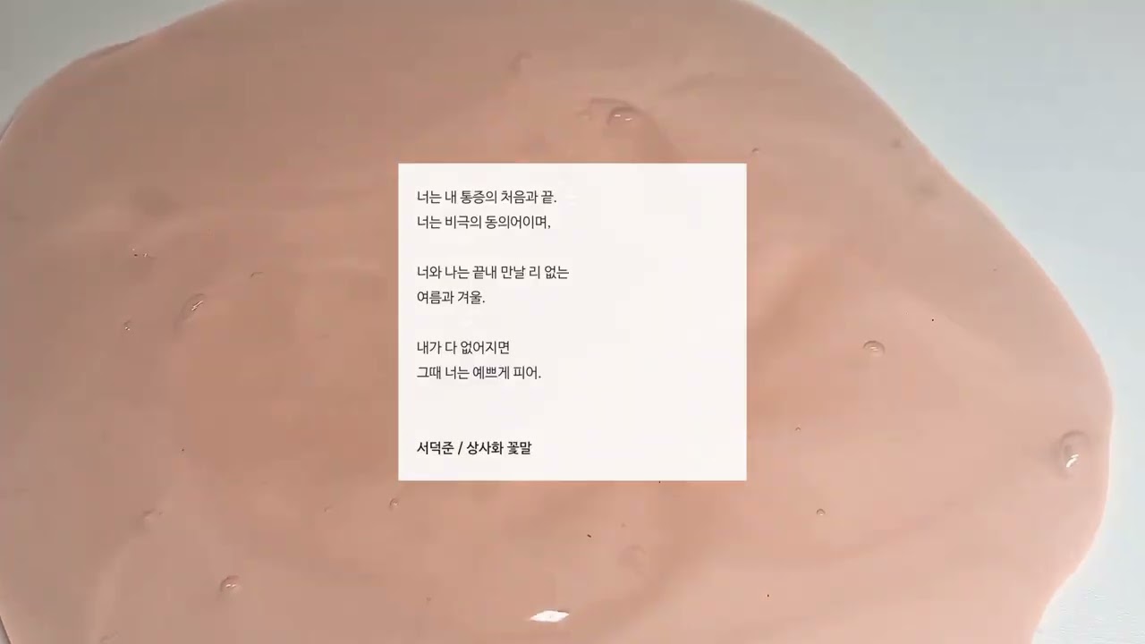 사랑 관련 짤 모음 시리즈 액괴 내좋짤 시리즈액괴 소규모 시리즈 액괴 소시액 소액시 초롱님 영상 시액 액시 짝사랑 연애 망한사랑 이별 액괴 소귬 2개시리즈 4개시리즈 서해짤액괴