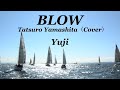 BLOW/山下達郎(COVER)