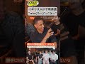 イギリス人「下町英語あるよ」 #イギリスの現実 #階級制度 #英語