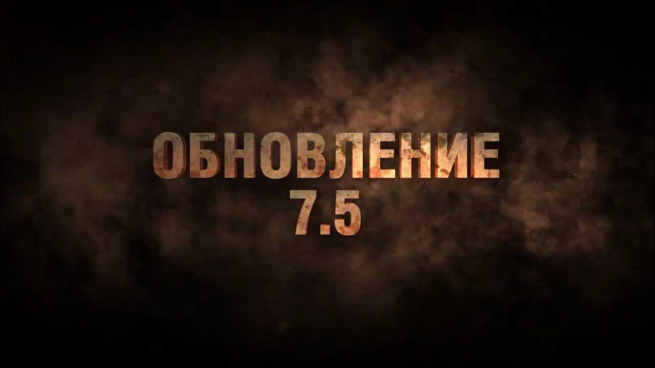 10. Обновление 0. 10. 10. Standoff 2 0.