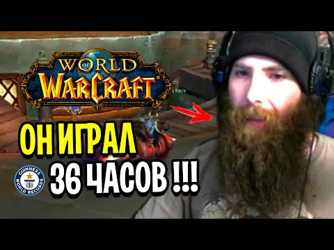 Video: 10 Trenutkov, Ki So Naredili World Of Warcraft