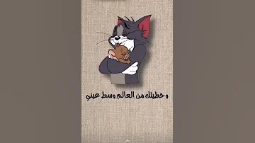 ياليل من الهوى والشوق كيف انه 