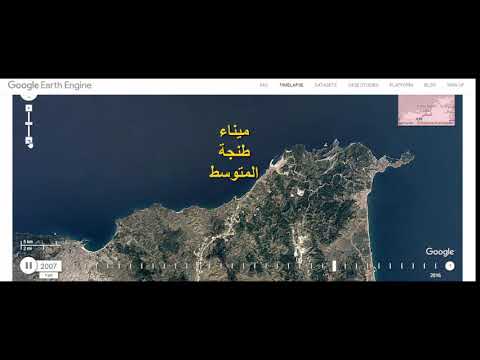 بعض التحولات التي شهدها التراب المغربي على مستوى البنية التحتية والتوسع الحضري