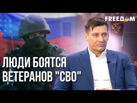 ФЕЙКОВЫЕ военные в псевдопарламент: Гудков об абсурдности "выборов" в РФ