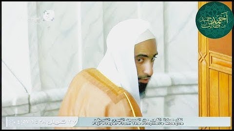 سورة السجدة | ( من صلاة الفجر _ 27-10-1438 هـ ) للشيخ أحمد بن طالب بن حميد