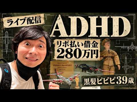 好感度が下がろうとも、本音むきだしが一番じゃ！