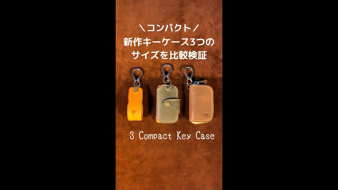 Key Case 『HUG』（ヌメ革） | CRANKY.H.BIRD