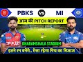 PBKS vs MI Match 2026 Pitch Report | Dharamshala Stadium Pitch Report | Today Match Pitch Report