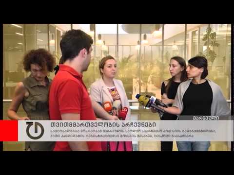 ახალი ამბები: 6 ივნისი, 2014