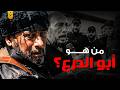 لحظة اقتحـام مقر أبو درع اللامي زرقـا وي الشيعة في العراق