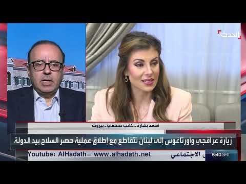 تنافس أمريكي إيراني في لبنان ومستقبل الاستقرار السياسي