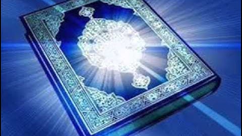 سورة التين تلاوة رائعة