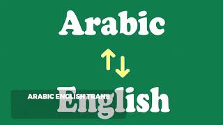 Arabic English Translator App Promotion screenshot 3