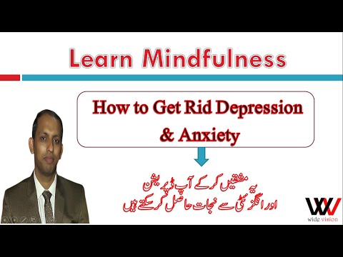 Learn Mindfulness | How to Overcome Depression | How to Overcome Anxiety | How to Control Yourself thumbnail