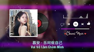 乐呵做自己 - 慕安 || Vui Vẻ Làm Chính Mình