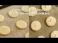 Gluten Free, No Butter🌿 Rice Flour Sugar Cookies | SweetHailey