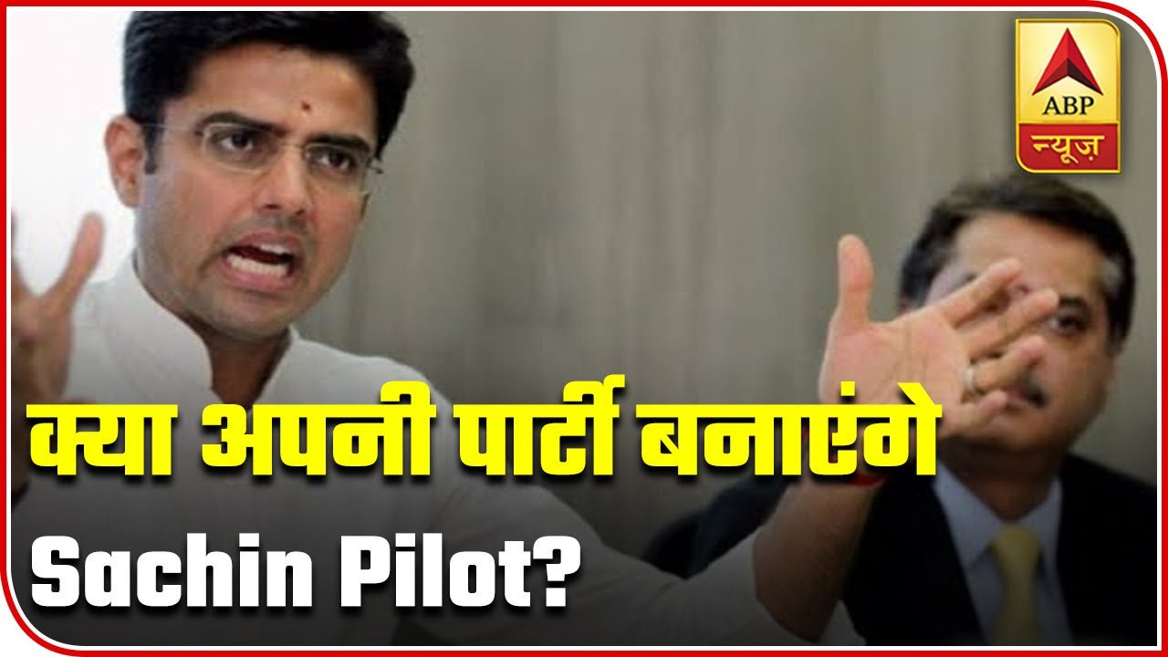 If Not Joining BJP, Will Sachin Pilot Form His Own Party? | ABP News