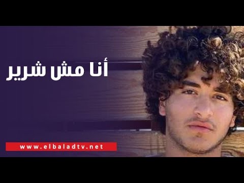 أنا مش شرير يوسف وائل نور يكشف تفاصيل دوره في فيلم بنقدر ظروفك