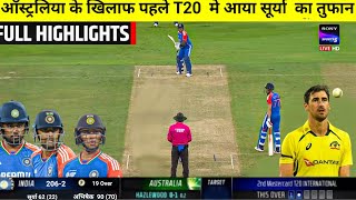 Ind vs Aus T20 highlights | India vs Australia full highlights 2025
