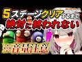 【R.E.P.O】初心者🔰ソロレポ~レベル5到達するまで終われない配信 #repo 【 #天癒るりは/#Vtuber 】#あまるりライブ