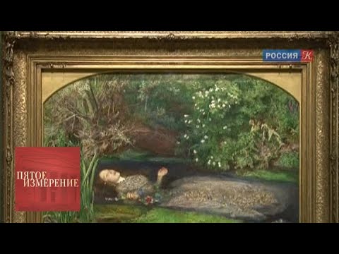 Видео: Пятое измерение. Выпуск от 06.08.18 / Телеканал Культура