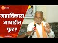 Nandurbar  shivsena leader  chandrakant raghuvanshi on zp election result