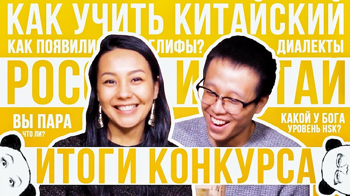 ВСЁ ЧТО ВЫ НЕ ПОБОЯЛИСЬ СПРОСИТЬ | ИТОГИ КОНКУРСА ✌ Школа Динары Мин ✌