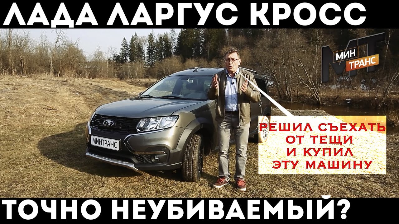 полный привод на ларгус полный привод на ларгус