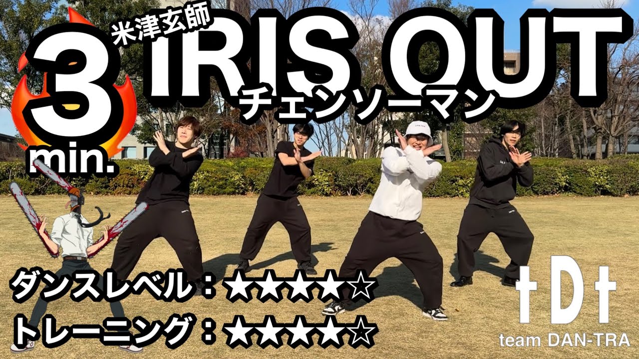 Lose weight all over your body] Hip-hop dance 