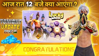 6 April 2026🔥 FREE FIRE NEW EVENT | UPCOMING UPDATE IN FREE FIRE | TONIGHT UPDATE OF FREE FIRE