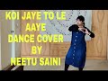 Koi Jaye To Le Aaye Freestyle Dance Cover By Lyricist Neetu Saini Dil Se NSDS Mamta Kulkarni Hits